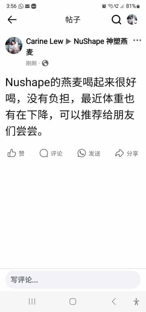 客户反馈图片 9